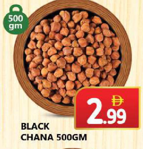 available at سوق المبارك هايبرماركت in الإمارات العربية المتحدة , الامارات - الشارقة / عجمان