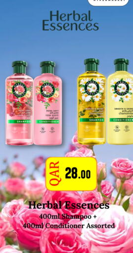 available at مرزا هايبرماركت in قطر - الشحانية