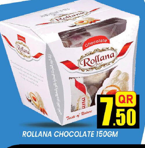available at دوحة ستوب انح شوب هايبرماركت in قطر - الوكرة