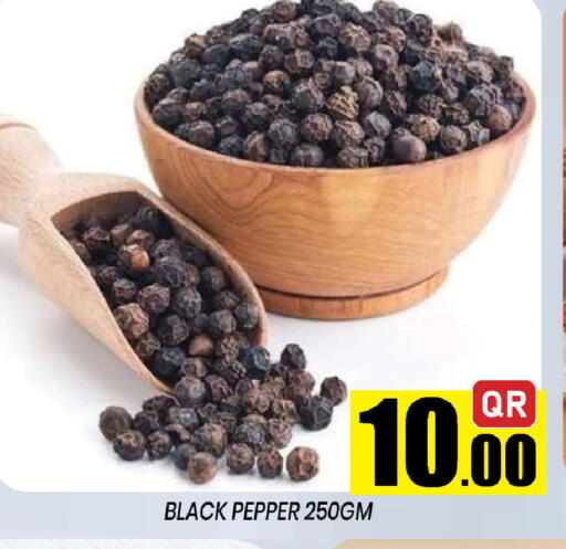 Pepper available at شوب اند سمايل هايبرماركت in قطر - الريان
