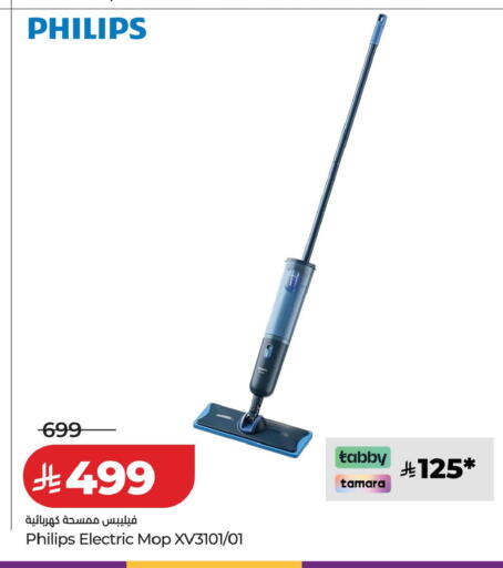 available at LULU Hypermarket in KSA, Saudi Arabia, Saudi - Tabuk