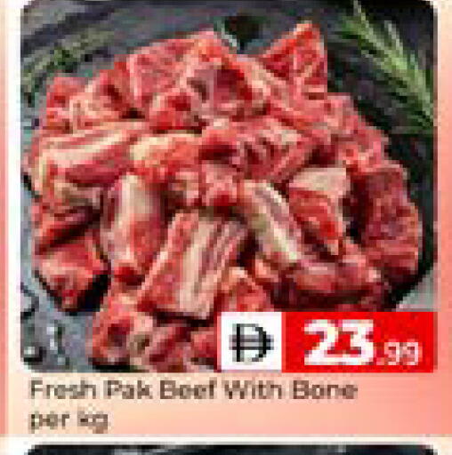 available at مبارك هايبرماركت الشارقة in الإمارات العربية المتحدة , الامارات - الشارقة / عجمان
