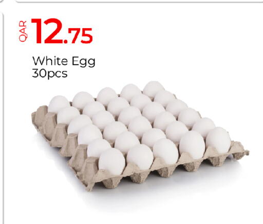 available at G MAX Hypermarket in Qatar - Al Wakra