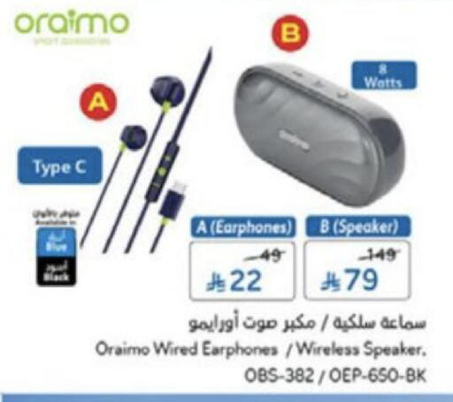 available at هايبر بنده in مملكة العربية السعودية, السعودية, سعودية - الخبر‎