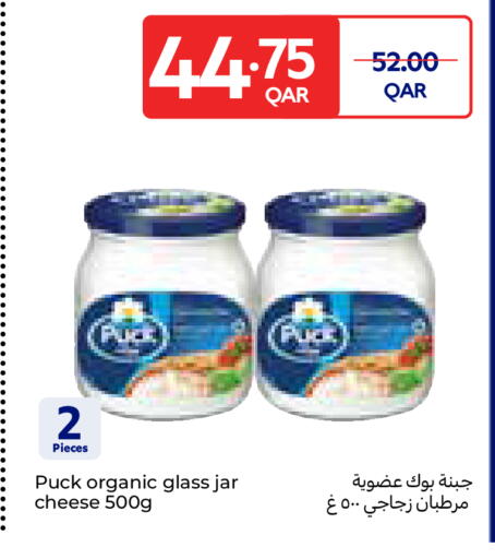 available at كارفور in قطر - الوكرة
