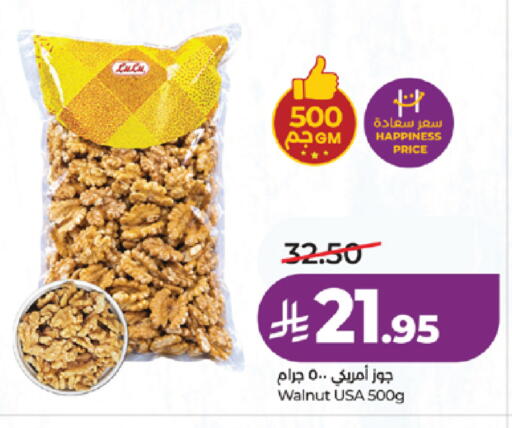available at LULU Hypermarket in KSA, Saudi Arabia, Saudi - Khamis Mushait