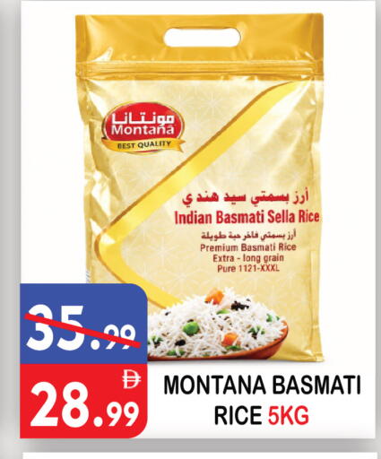 available at يونايتد هيبر ماركت in الإمارات العربية المتحدة , الامارات - دبي
