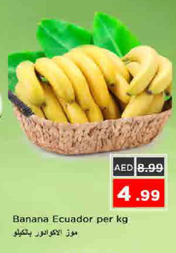 Banana from Ecuador available at Nesto Hypermarket in UAE - Sharjah / Ajman
