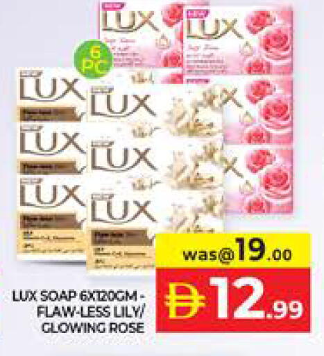 available at Seven Emirates Supermarket in UAE - Abu Dhabi