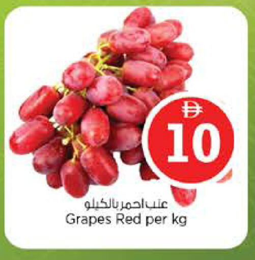 Grapes available at نستو هايبرماركت in الإمارات العربية المتحدة , الامارات - الشارقة / عجمان