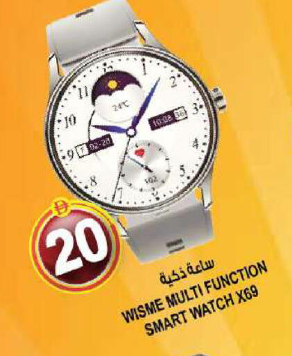 available at Hashim Hypermarket in UAE - Sharjah / Ajman