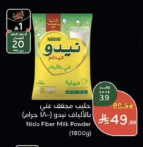 available at Hyper Panda in KSA, Saudi Arabia, Saudi - Medina