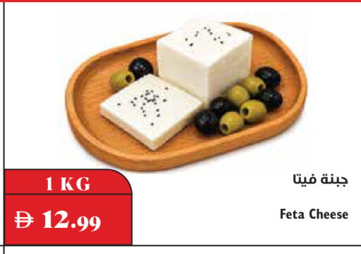 available at تروليز سوبرماركت in الإمارات العربية المتحدة , الامارات - دبي
