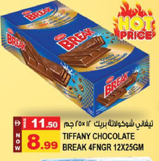 available at Hashim Hypermarket in UAE - Sharjah / Ajman