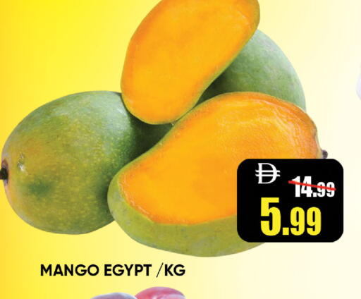 Mango from Egypt available at ليبتس هايبرماركت in الإمارات العربية المتحدة , الامارات - رَأْس ٱلْخَيْمَة