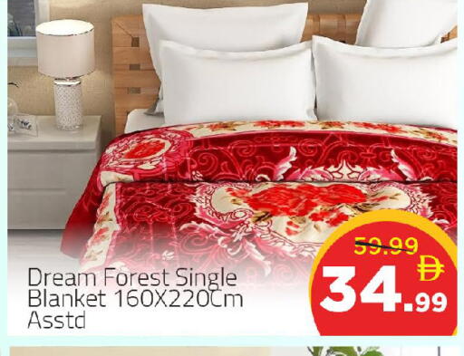 available at Mark & Save in UAE - Abu Dhabi