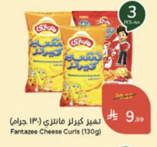 available at Hyper Panda in KSA, Saudi Arabia, Saudi - Medina