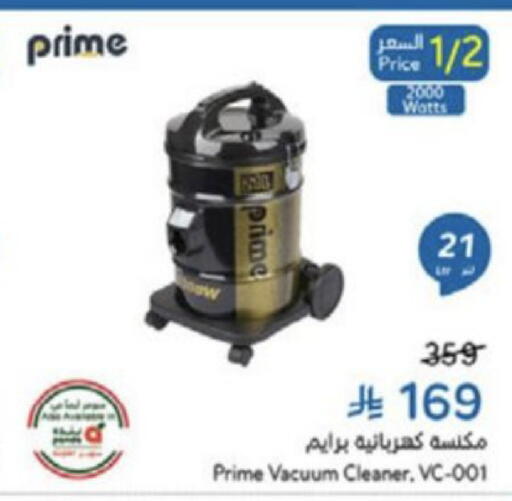available at Hyper Panda in KSA, Saudi Arabia, Saudi - Medina