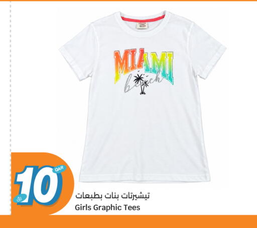 available at City Hypermarket in Qatar - Umm Salal