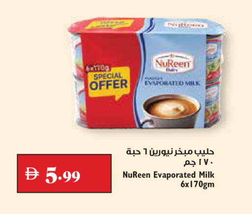 available at تروليز سوبرماركت in الإمارات العربية المتحدة , الامارات - دبي