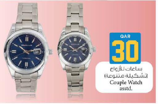 available at نـسـتـو in قطر - الوكرة