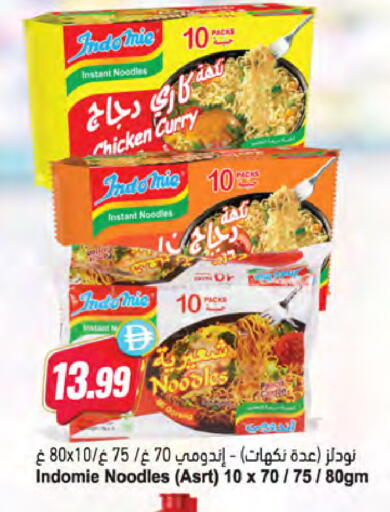 available at المايا سوبرماركت in الإمارات العربية المتحدة , الامارات - رَأْس ٱلْخَيْمَة