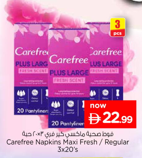available at نستو هايبرماركت in الإمارات العربية المتحدة , الامارات - رَأْس ٱلْخَيْمَة