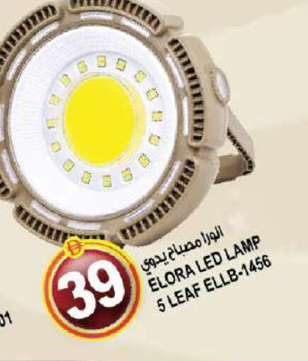 available at Hashim Hypermarket in UAE - Sharjah / Ajman