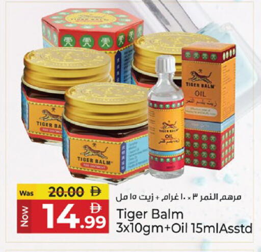available at Kenz Hypermarket in UAE - Sharjah / Ajman