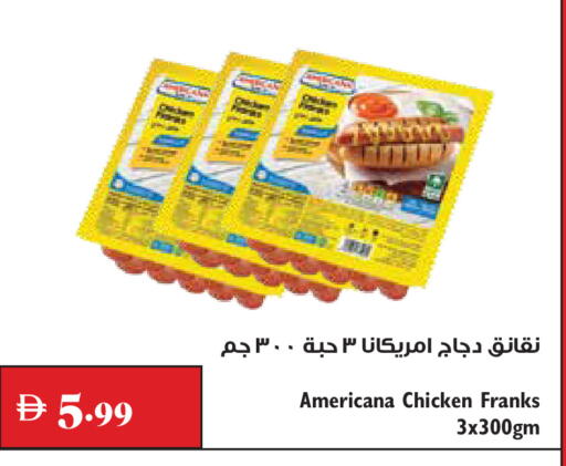 available at تروليز سوبرماركت in الإمارات العربية المتحدة , الامارات - دبي