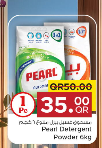 available at Family Food Centre in Qatar - Umm Salal