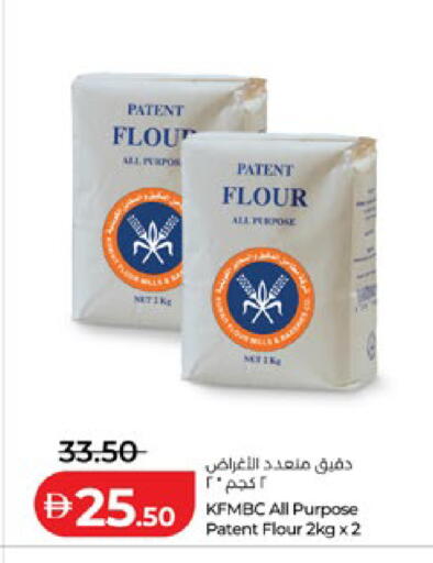 available at لولو هايبرماركت in الإمارات العربية المتحدة , الامارات - أبو ظبي