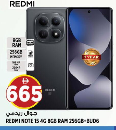available at Hashim Hypermarket in UAE - Sharjah / Ajman