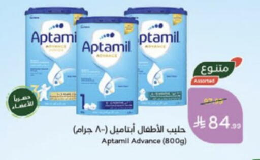 available at Hyper Panda in KSA, Saudi Arabia, Saudi - Medina