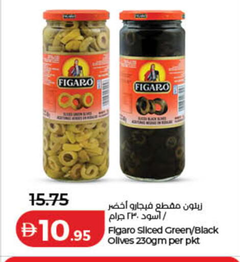 available at لولو هايبرماركت in الإمارات العربية المتحدة , الامارات - دبي