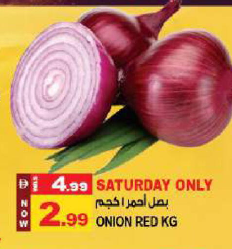 Onion available at Hashim Hypermarket in UAE - Sharjah / Ajman