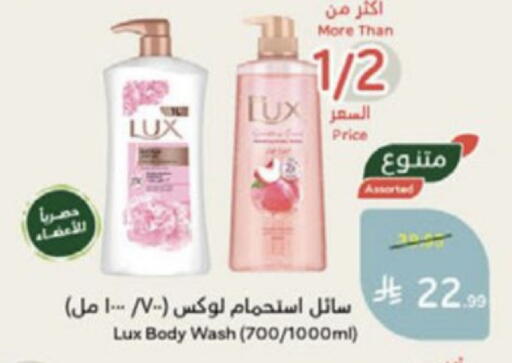 available at Hyper Panda in KSA, Saudi Arabia, Saudi - Medina