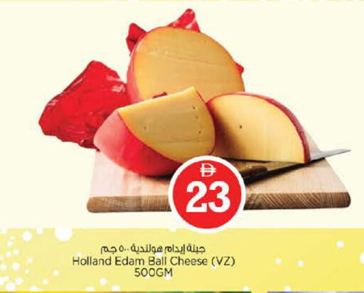 available at نستو هايبرماركت in الإمارات العربية المتحدة , الامارات - أبو ظبي
