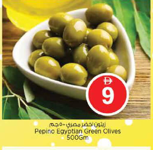 Pepino available at نستو هايبرماركت in الإمارات العربية المتحدة , الامارات - دبي