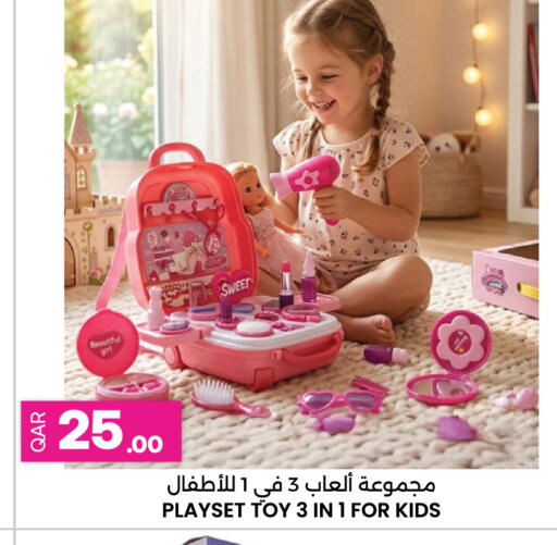 available at Ansar Gallery in Qatar - Al Rayyan