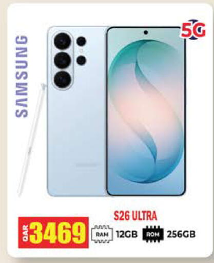 available at جراند هايبرماركت in قطر - الوكرة