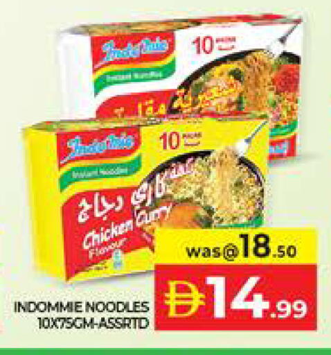 available at Seven Emirates Supermarket in UAE - Abu Dhabi
