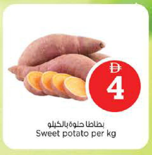 Sweet Potato available at نستو هايبرماركت in الإمارات العربية المتحدة , الامارات - الشارقة / عجمان