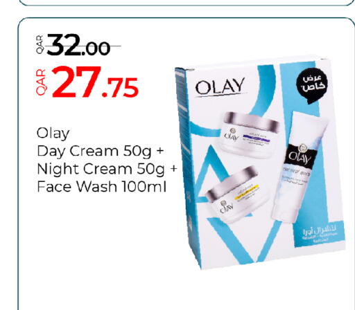available at G MAX Hypermarket in Qatar - Al Wakra