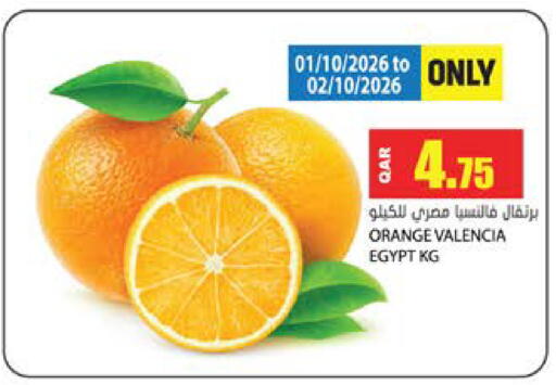 Orange from Egypt available at جراند هايبرماركت in قطر - الوكرة
