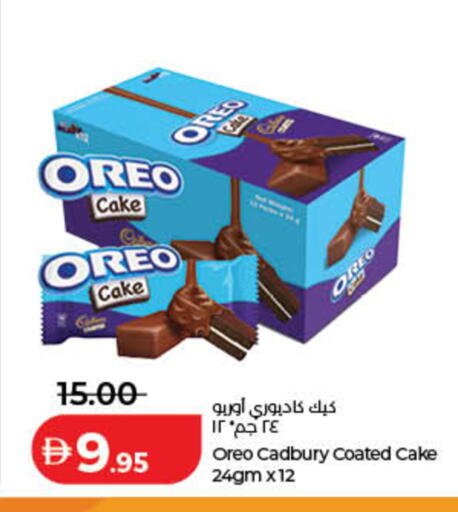 available at لولو هايبرماركت in الإمارات العربية المتحدة , الامارات - دبي
