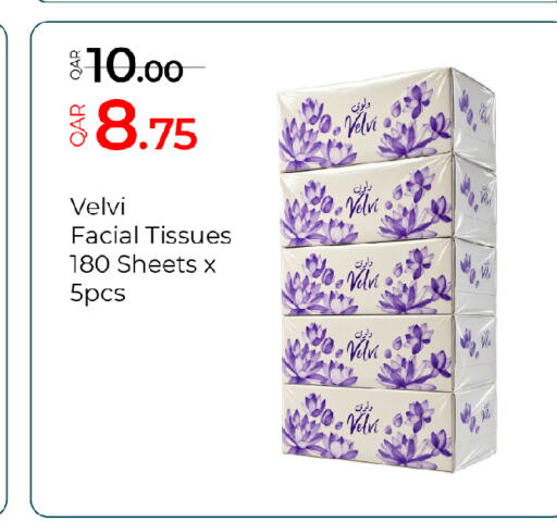 available at G MAX Hypermarket in Qatar - Al Wakra