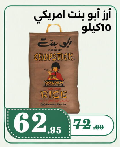 available at بن جحلان - أمام مصلى العيد in مملكة العربية السعودية, السعودية, سعودية - تبوك