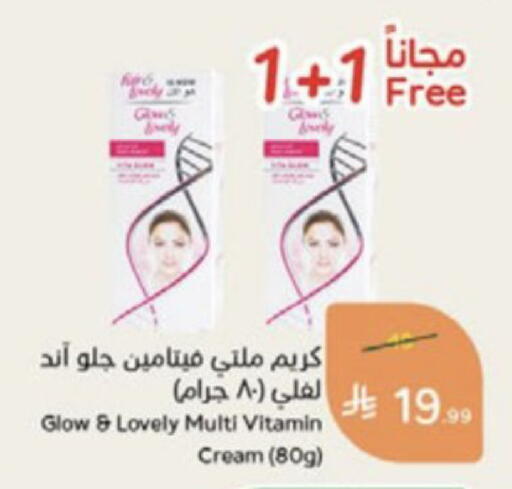 available at Hyper Panda in KSA, Saudi Arabia, Saudi - Medina