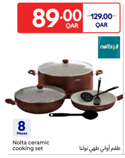 available at كارفور in قطر - الوكرة